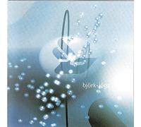 Björk - Joga (Reissue) (2 x 12" Vinyl)