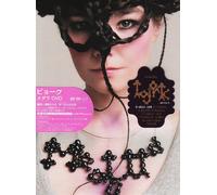 Bjork - Making of Medulla: the Inner..