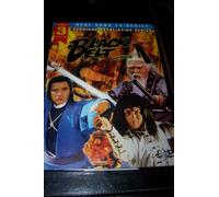 Black Belt Theatre: Glorious Retaliation Series (Invincible Super Chan / Art Of War / Flaming Swords) 3 Pack DVD