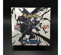 Black Bolt Sealed Box SV11B carta Pokemon giapponese