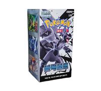 Black Bolt sv11B Booster Box Display - coreano | 20 buste da 7 carte | Scarlet & Violet Subset | Con protezione per spedizione Heartforcards®