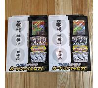 Black Bolt White Flare Card File 2 Set Carte Pokemon Giapponesi 2025 Nuove Si...