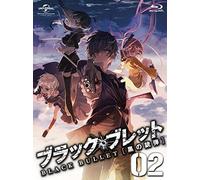 Black Bullet Vol. 2