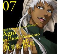 Black Butler II - Character Song Vol. 7 [Import]