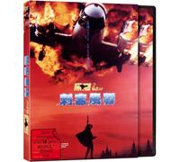 BLACK CAT 2 - Codename: Cobra - Cover A (DVD) Jade Leung Robin Shou Stephen Shin