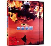 BLACK CAT 2 - Codename: Cobra - Cover A (DVD) Jade Leung Robin Shou Gavin Buhr