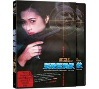 BLACK CAT 2 - Codename: Cobra - Cover B (DVD) Jade Leung Robin Shou Stephen Shin