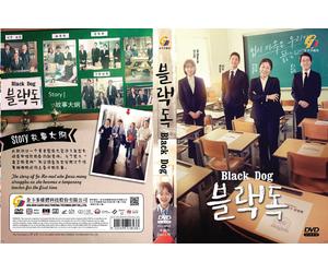 Black Dog: Being A Teacher (VOL.1 - 16 End) ~ All Region ~ Brand New & Seal ~...
