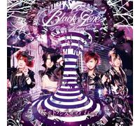 BLACK GENE FOR THE NEXT SCENE - SAKURAN TRANCE DESTINY (ltd.)