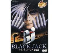 Black Jack the Movie