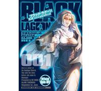 Black Lagoon: Eda Initial stage #1 | JAPAN Manga Japanese Comic Book