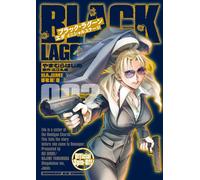 Black Lagoon: Eda Initial stage #2 | JAPAN Manga Japanese Comic Book