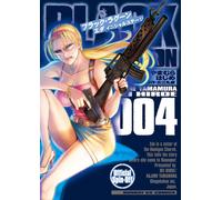 Black Lagoon: Eda Initial stage #4 | JAPAN Manga Japanese Comic Book