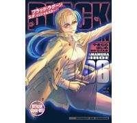 Black Lagoon: Eda Initial stage #6 | JAPAN Manga Japanese Comic Book
