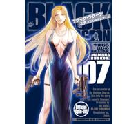 Black Lagoon: Eda Initial stage #7 | JAPAN Manga Japanese Comic Book