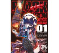 Black Lagoon Sojiya Soya Kaitai Goagoa Musume #1 | fumetto manga GIAPPONE