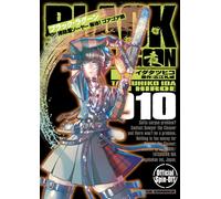 Black Lagoon Sojiya Soya Kaitai Goagoa Musume #10 | fumetto manga GIAPPONE