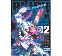 Black Lagoon Sojiya Soya Kaitai Goagoa Musume #2 | fumetto manga GIAPPONE