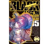 Black Lagoon Sojiya Soya Kaitai Goagoa Musume #5 | fumetto manga GIAPPONE
