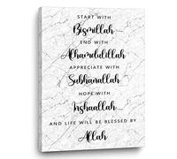 Black Marble Canvas Art Start with Bismillah End with Alhamdulillah Wall Art for Office Bedroom Decor Inshallah Wall Decor Islamic Quotes Posters Prints for Living Room Home Decor 16x24inch No Frame