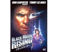 Black Moon Rising