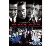 Black Rain (DVD) Michael Douglas
