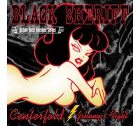 Black Sheriff Centerfold/Johnny's Fight (Vinyl LP) 7" Single