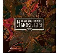 Black Space Riders Amoretum 2 (Vinyl LP)