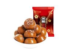 Black Sugar Plum Candy 468g Spuntino agrodolce for la pausa tè in ufficio e il tempo libero(2bag)
