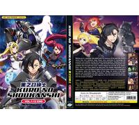 Black Summoner (VOL.1 - 12 End) ~ Tutte le regioni ~ Versione doppiata in ing...