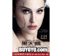 BLACK SWAN