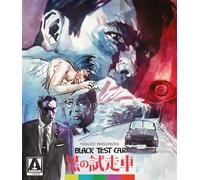 Black Test Car + The Black Report (Blu-ray) Jirô Tamiya Junko Kanô Ken Utsui