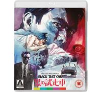 Black Test Car + The Black Report [Blu-ray]
