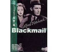 Blackmail [29/E/S: J]