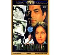 Blackmail [DVD] [1973] [Edizione: Regno Unito]