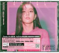 Blackpink - Ddu-Du Ddu-Du (Jisoo Version)