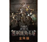 Blackthorn Arena: Reforged Steam Key (PC) ROW