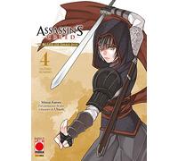 Blade of Shao Jun. Assassin's Creed (Vol. 4)
