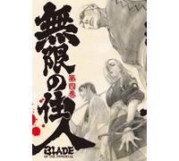 Blade of the Immortal Vol. 4 [0