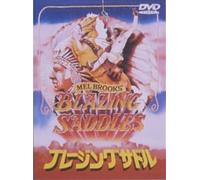 Blazing Saddles [Cinemascope]