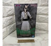 BLEACH MAXIMATIC ULQUIORRA CIFER premio Bandai Giappone nuova figura