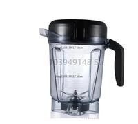 blender jar replacemen, Contenitore for frullatore trasparente da 2 litri con coperchio di ricambio for lame, compatibile con accessori Vitamix da 64 once