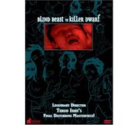 Blind Beast Vs Killer Dwarf /