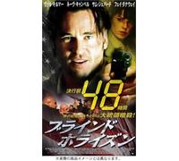 Blind Horizon [03/E, J/Dd5. 1/S