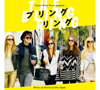 BLING RING - O.S.T.