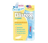 [BLISTEX] Balsamo Labbra Idratante Semplice E Sensibile 4.25g NUOVO