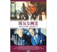 Blithe Spirit [45e]