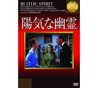Blithe Spirit (DVD) Rex Harrison