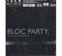 Bloc Party - Silent Alarm Remixed