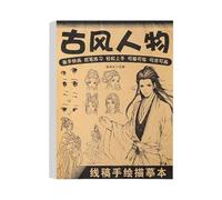 Blocco da disegno riutilizzabile Manga con pagine riciclate resistenti alle sbavature per Line Art e studenti Artisti Multi Styles Fumetti Tracing Book